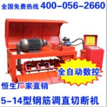 鋼筋調(diào)直機(jī)_5-14型數(shù)控鋼筋