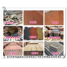 時產(chǎn)150噸建筑垃圾處理生產(chǎn)線