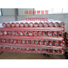 泵車(chē)使用的耐磨泵管