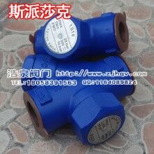 斯派莎克熱動(dòng)力圓盤式TD16疏水閥