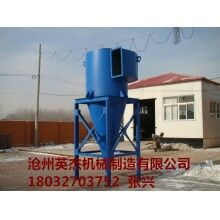 旋風(fēng)除塵器報價設(shè)計英杰機(jī)械