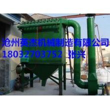 脈沖除塵器設(shè)計選型英杰機(jī)械