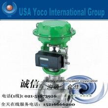 進口氣動薄膜調(diào)節(jié)閥|進口氣動低溫、高溫調(diào)節(jié)閥|美國約克品牌